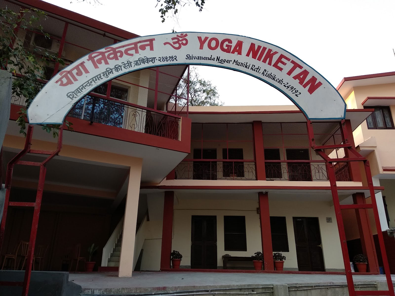 Jooganiketan Ashram