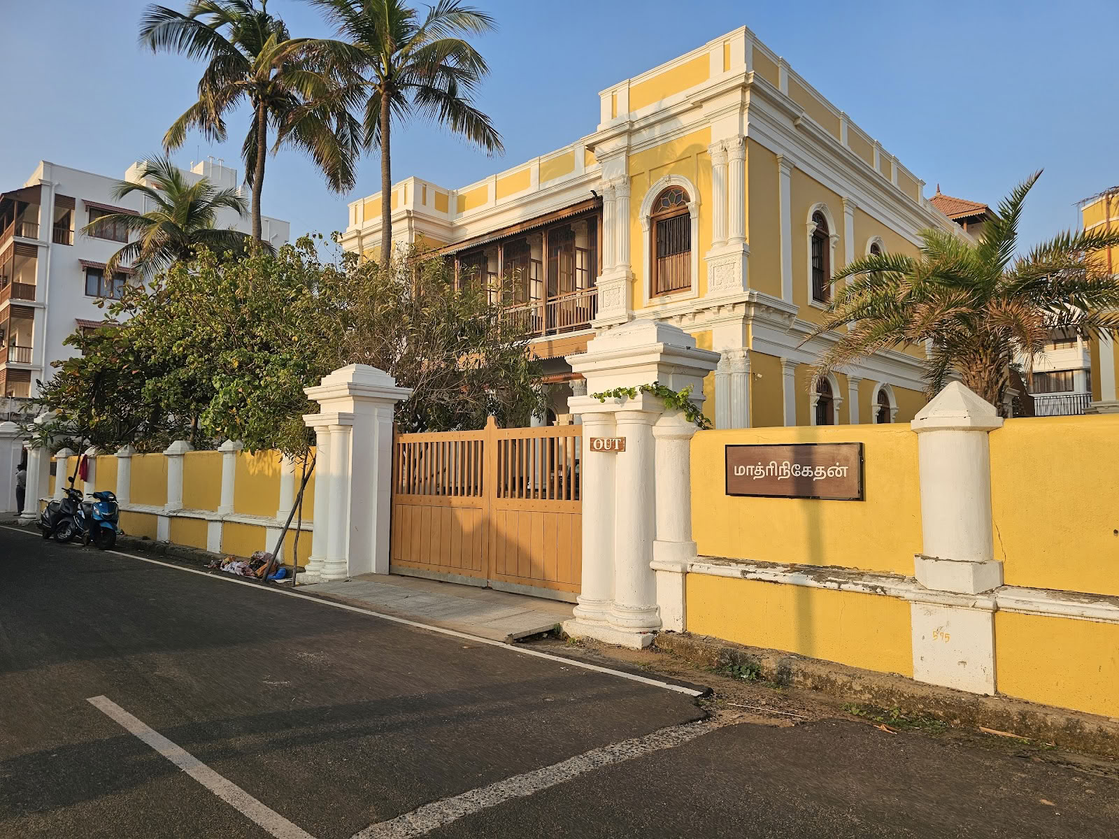 UDITAM - Kokonaisvaltaisen parantamisen instituutti - Integraalijooga, Matriniketan Sri Aurobindo -seura